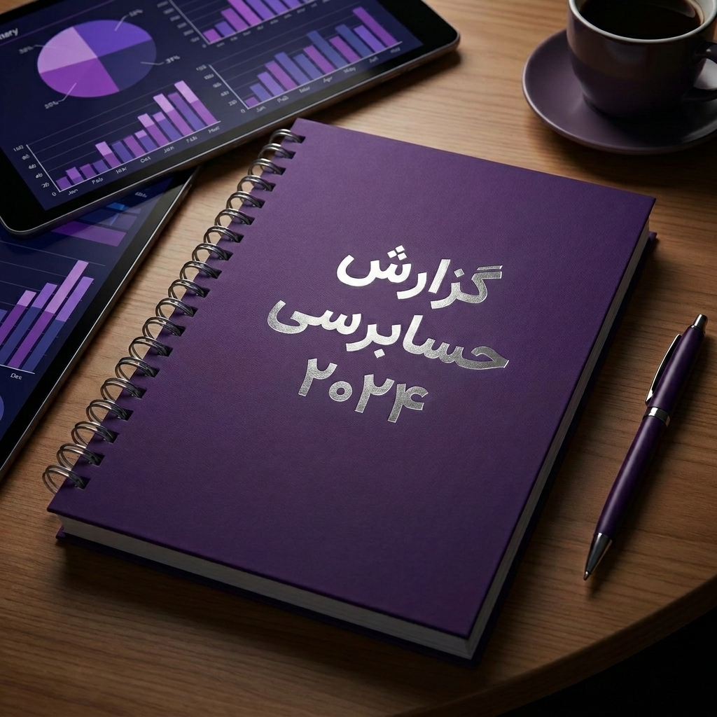 توضیح تصویر