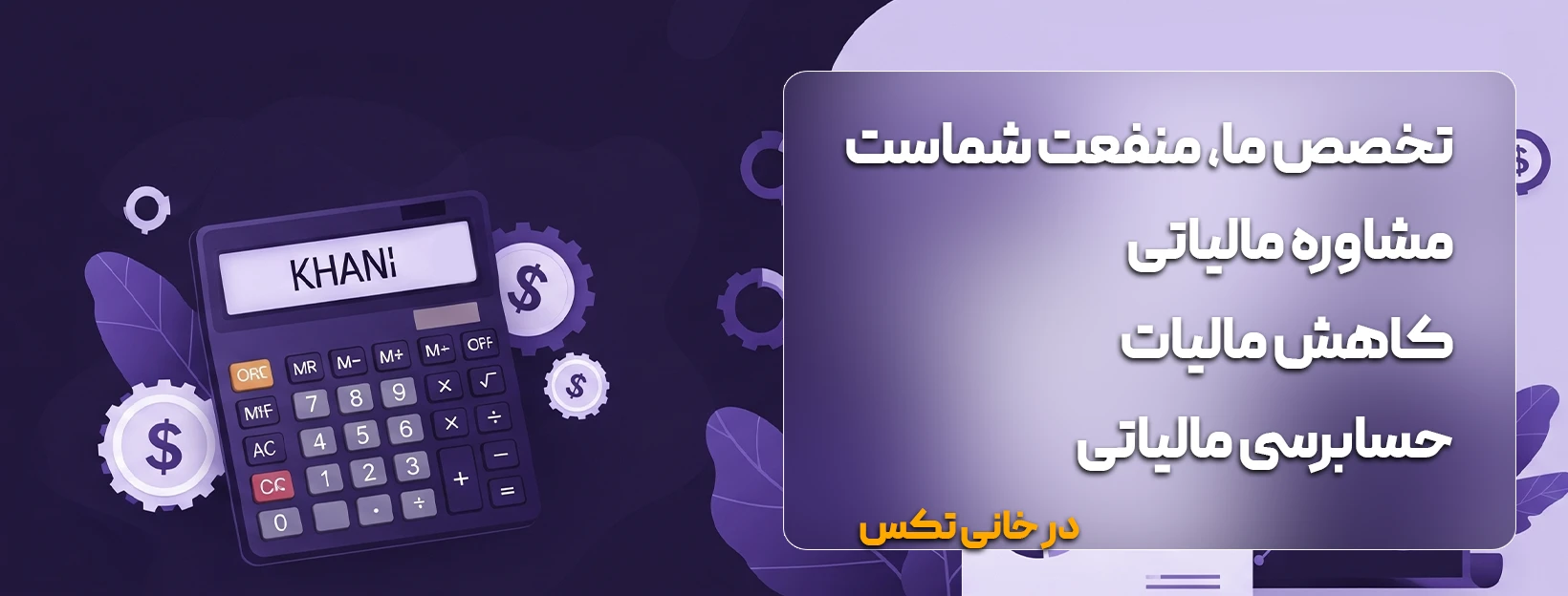 khani 22